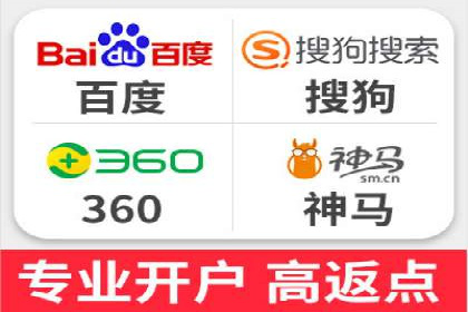 返点政策深度解析，助力信息流广告开户